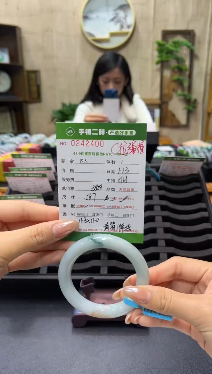 【闪购商品】翡翠手镯（圆镯）未镶嵌多人