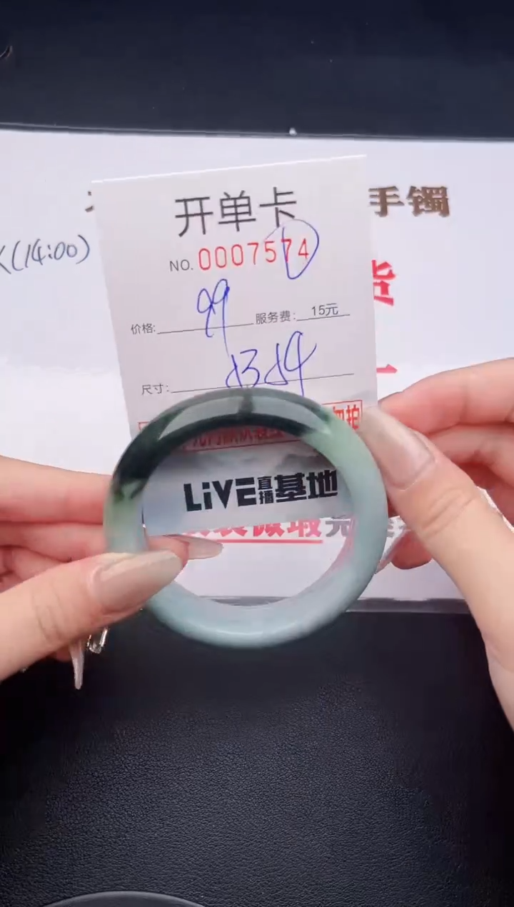 未镶嵌手镯翡翠有纹有裂有瑕疵74