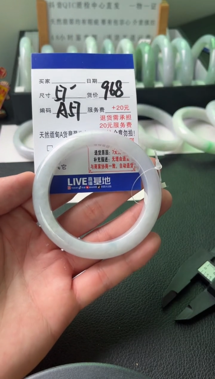 翡翠手镯未镶嵌纯天然缅甸翡翠A货（默认有瑕，介意勿拍）57