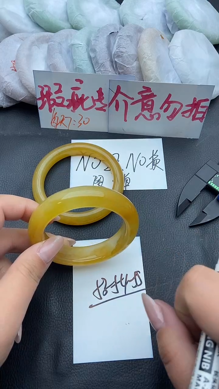 未镶嵌手镯石英质玉瑕疵222+53/54