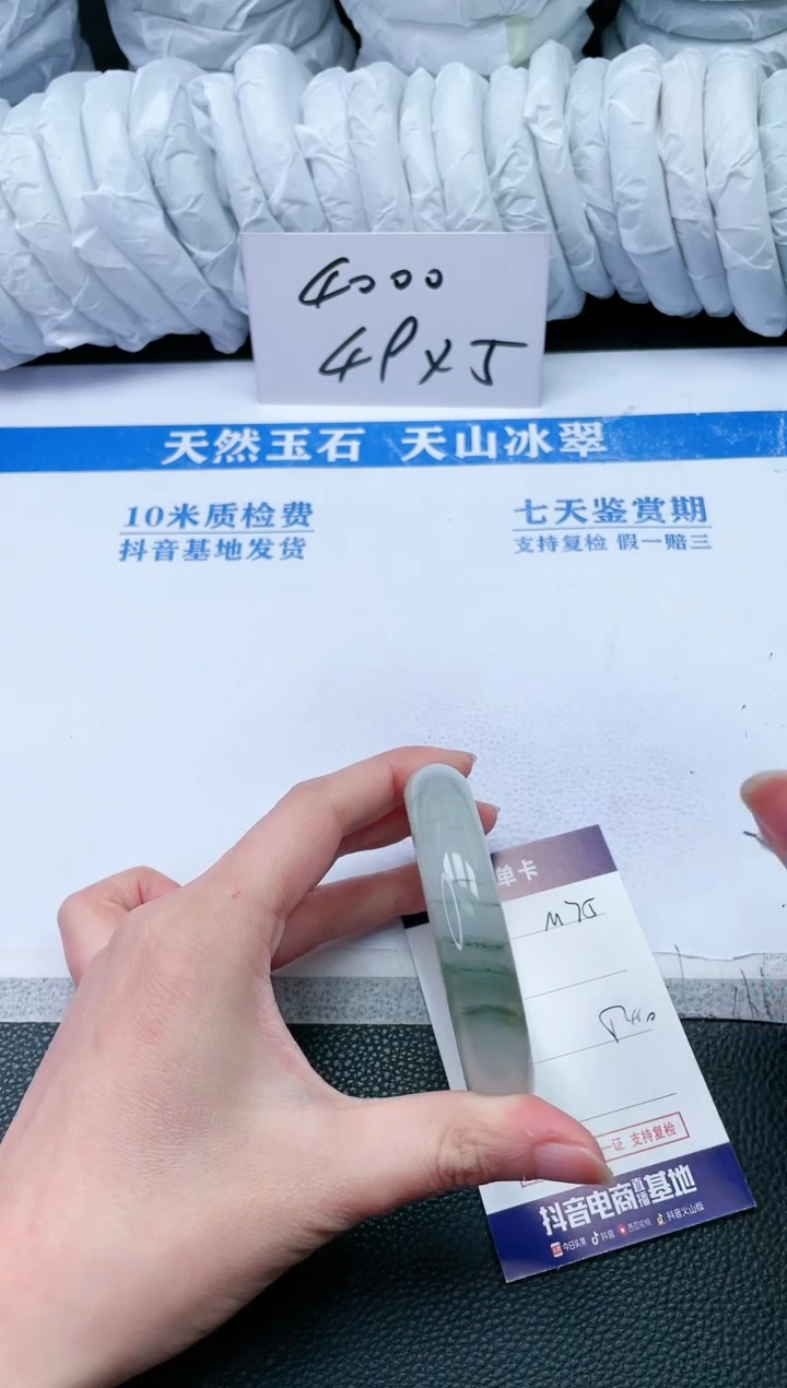 【闪购商品】石英质玉手镯未镶嵌M75