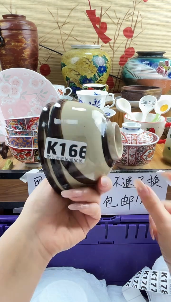 好**莲==============k166