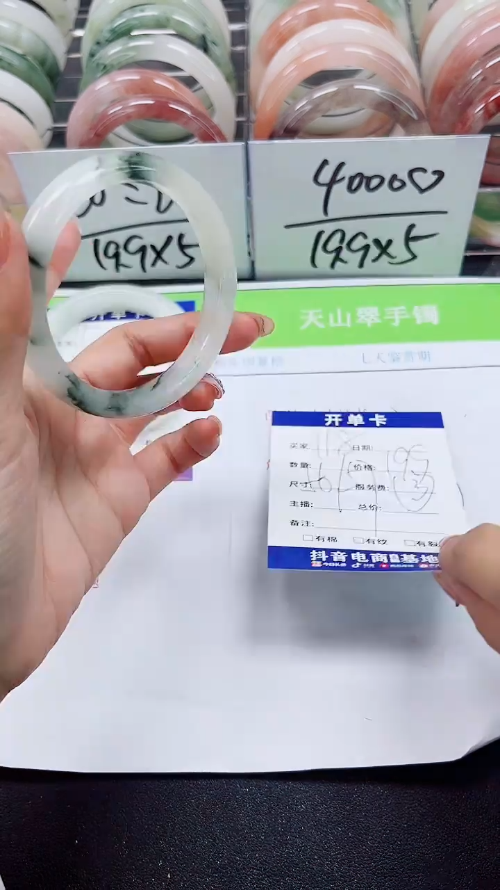 【闪购商品】石英质玉手镯合金A119-55/56