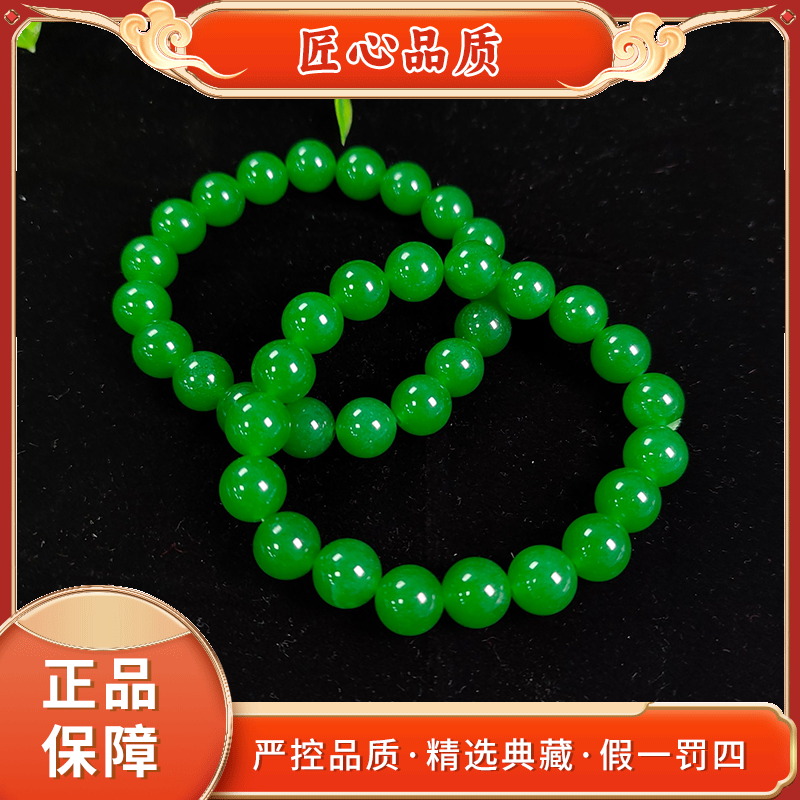 【金凤凰珠宝】MS2446-卡10左右时尚石英岩玉手串-多样性会发一件