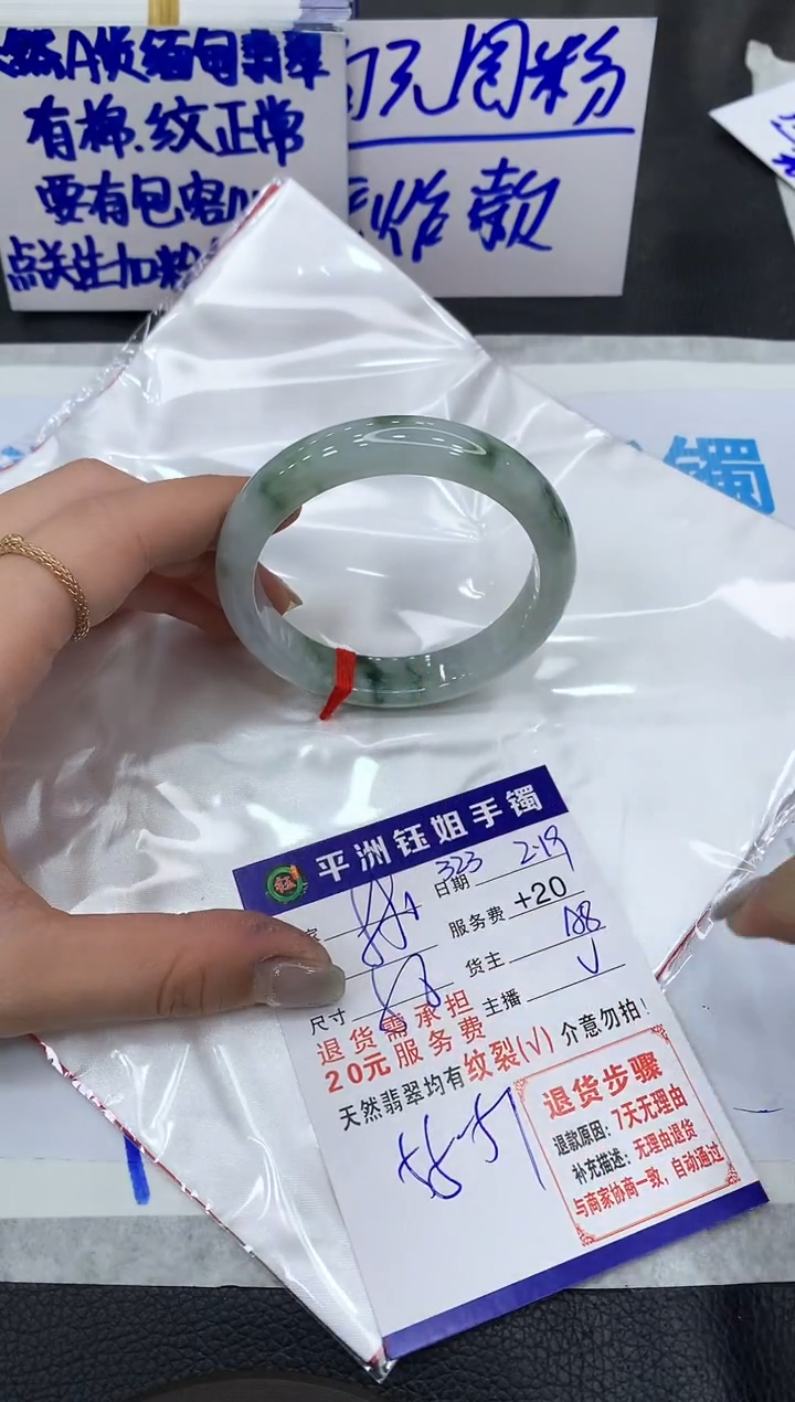 【闪购商品】翡翠手镯未镶嵌11111111111