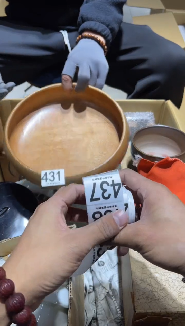 竹*431.........茶道具  