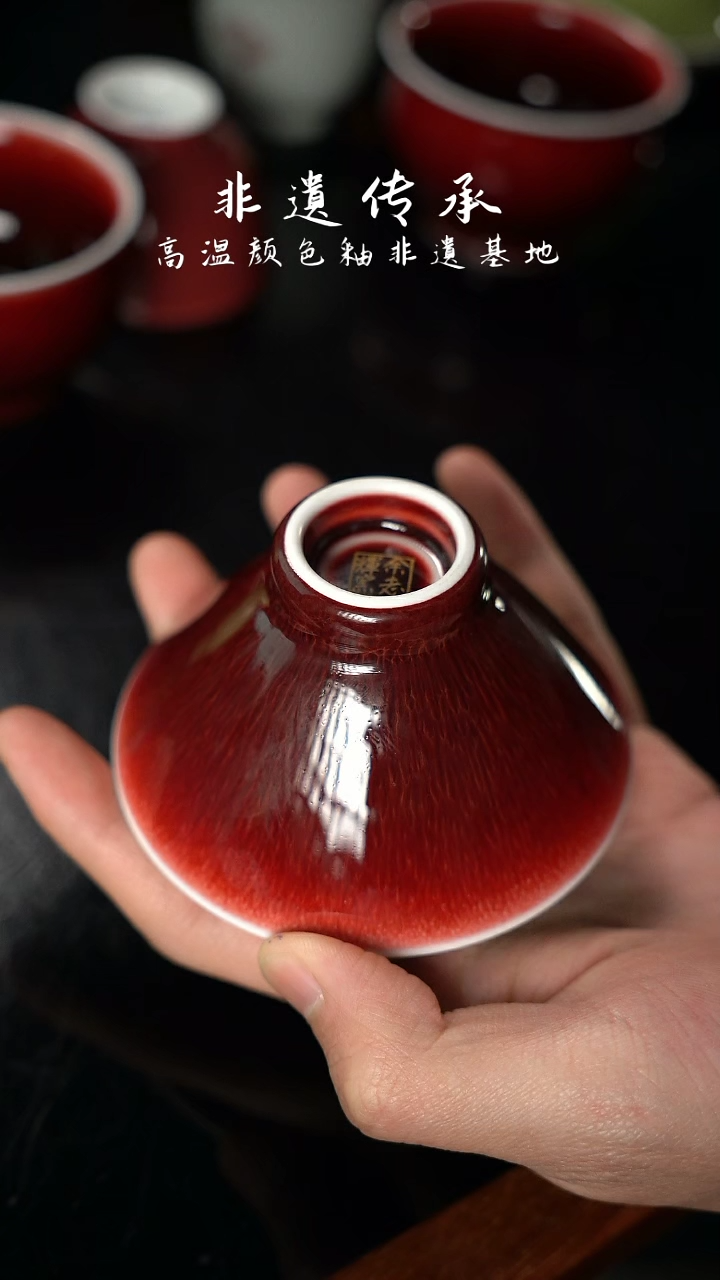 【闪购商品】杯精品郎红看余窑