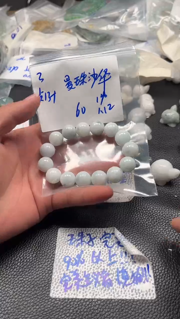 【闪购商品】翡翠手链未镶嵌2万