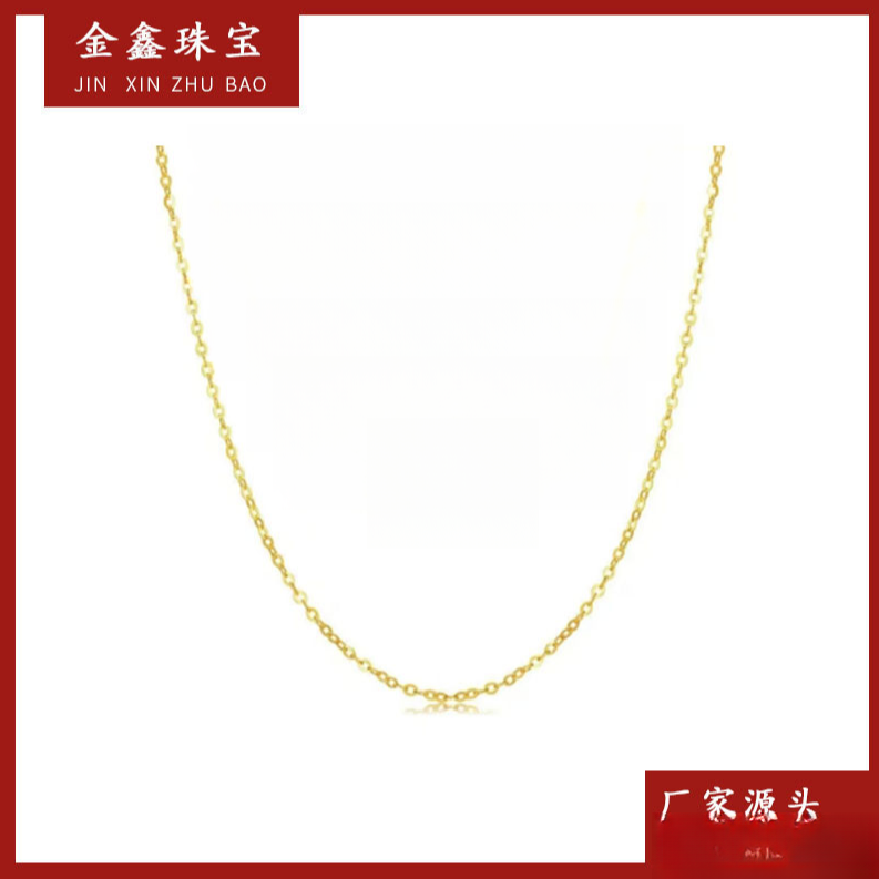 X104120  45CM K闪O字精致项链可调节加圈，时尚百搭简约