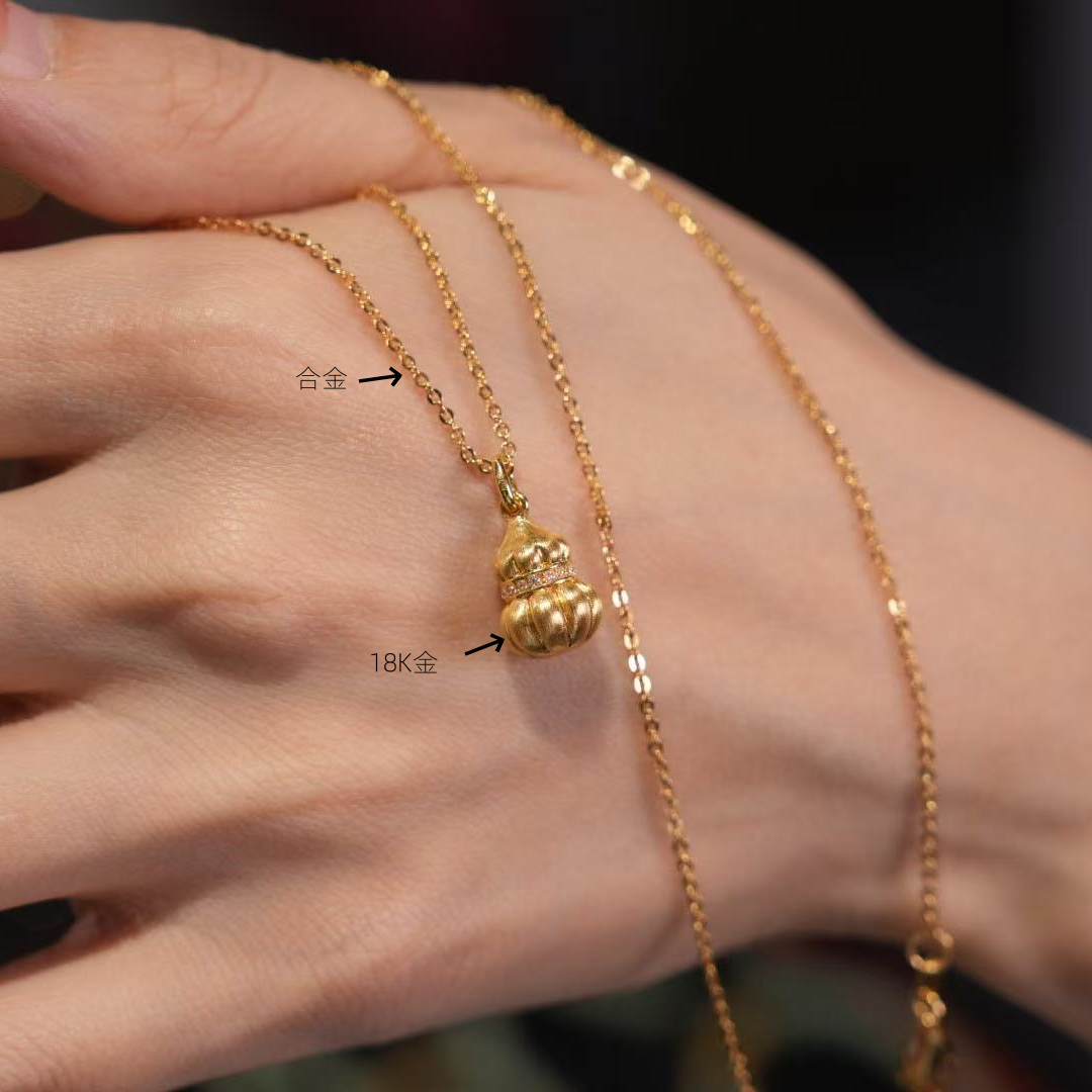 【巧玲珠宝】18K金镶嵌工艺古法葫芦饰品礼物