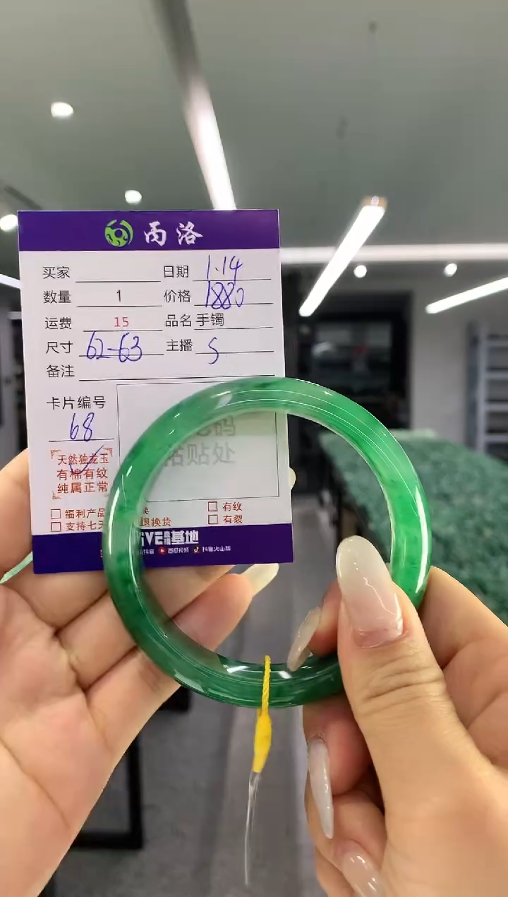 【闪购商品】石英质玉手镯未镶嵌手镯