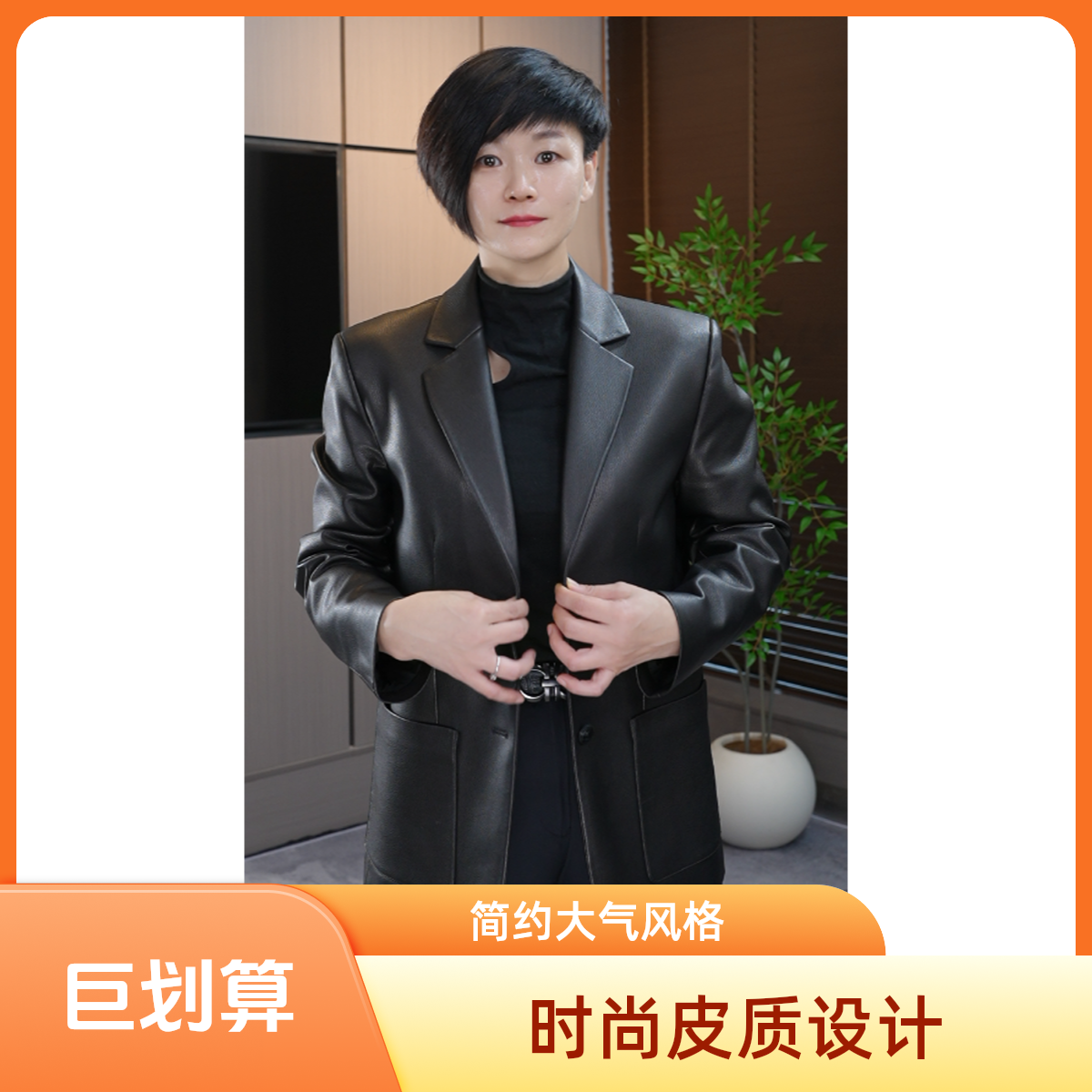 纯色翻领时尚常规款四季通用春秋山羊皮皮衣男士西装