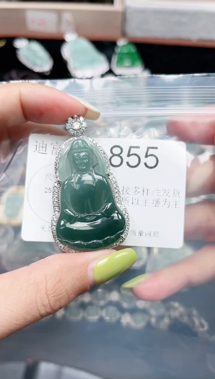 【闪购商品】翡翠颈饰未镶嵌赠皮绳855