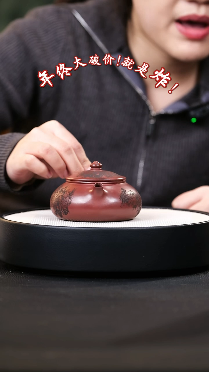 【闪购商品】紫砂茶壶紫砂茶壶36