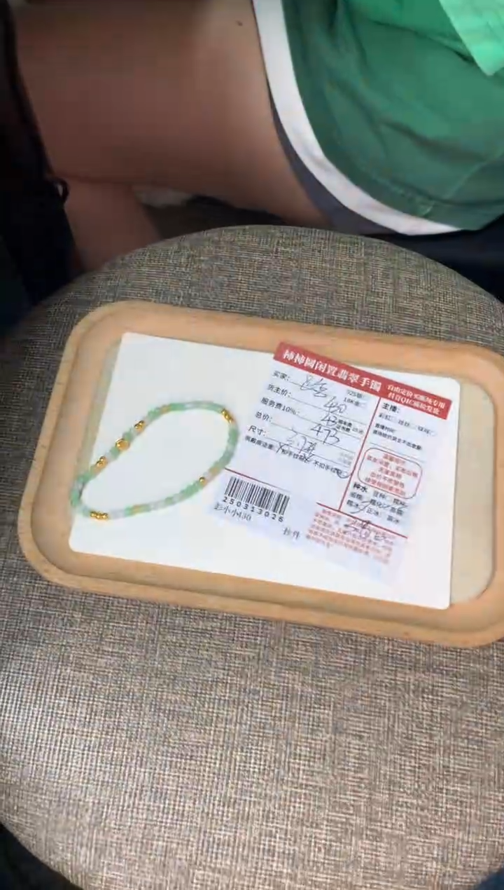 【闪购商品】足金镶嵌翡翠手串250313026