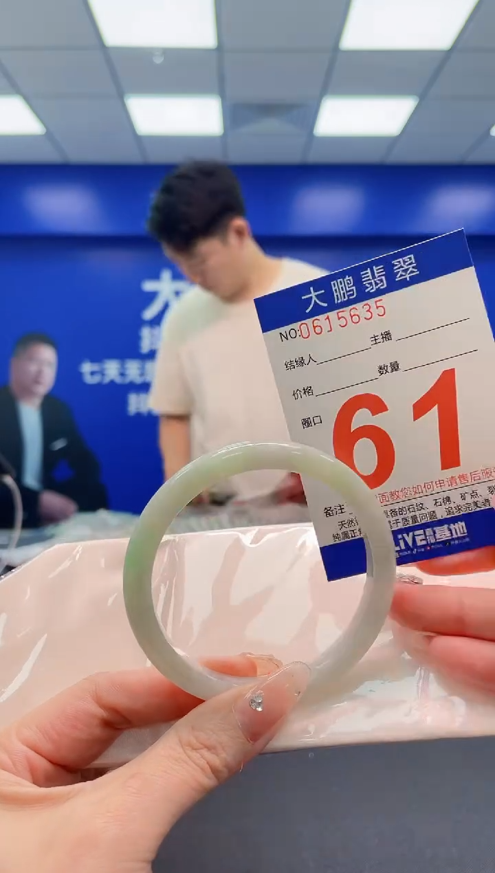翡翠手镯未镶嵌AAAAAAAAA
