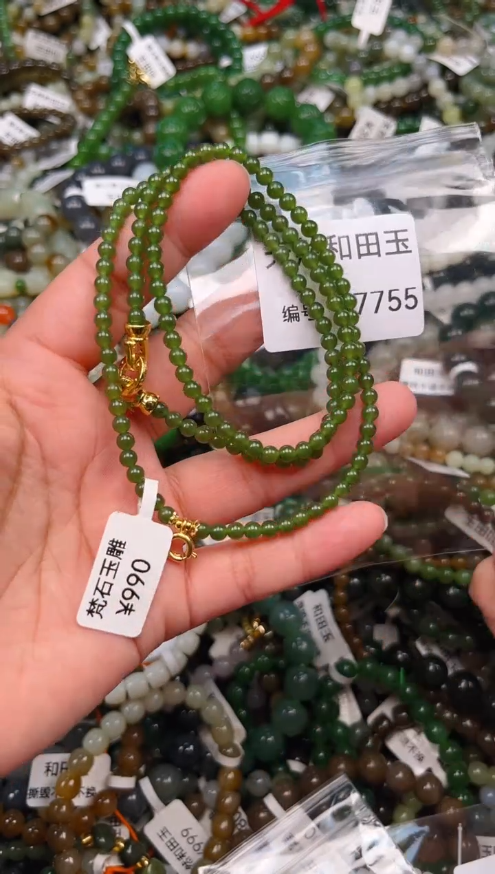 颈饰未镶嵌和田玉1