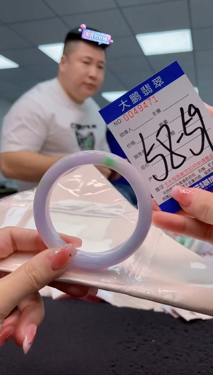 【闪购商品】翡翠手镯未镶嵌AAAAAAAAAA