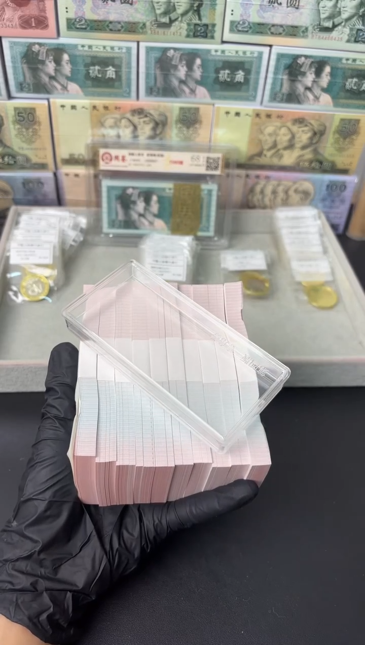 退市货币刀百张连号 05不挑号