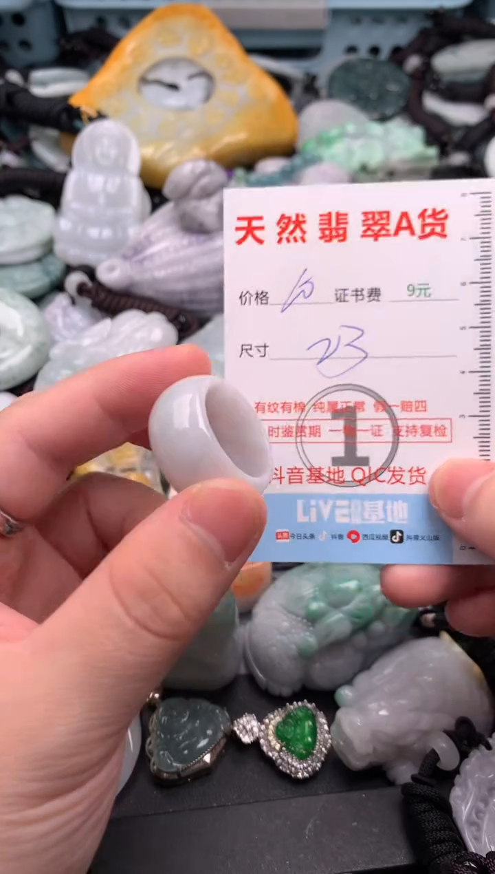 吊坠(不含链)未镶嵌翡翠1