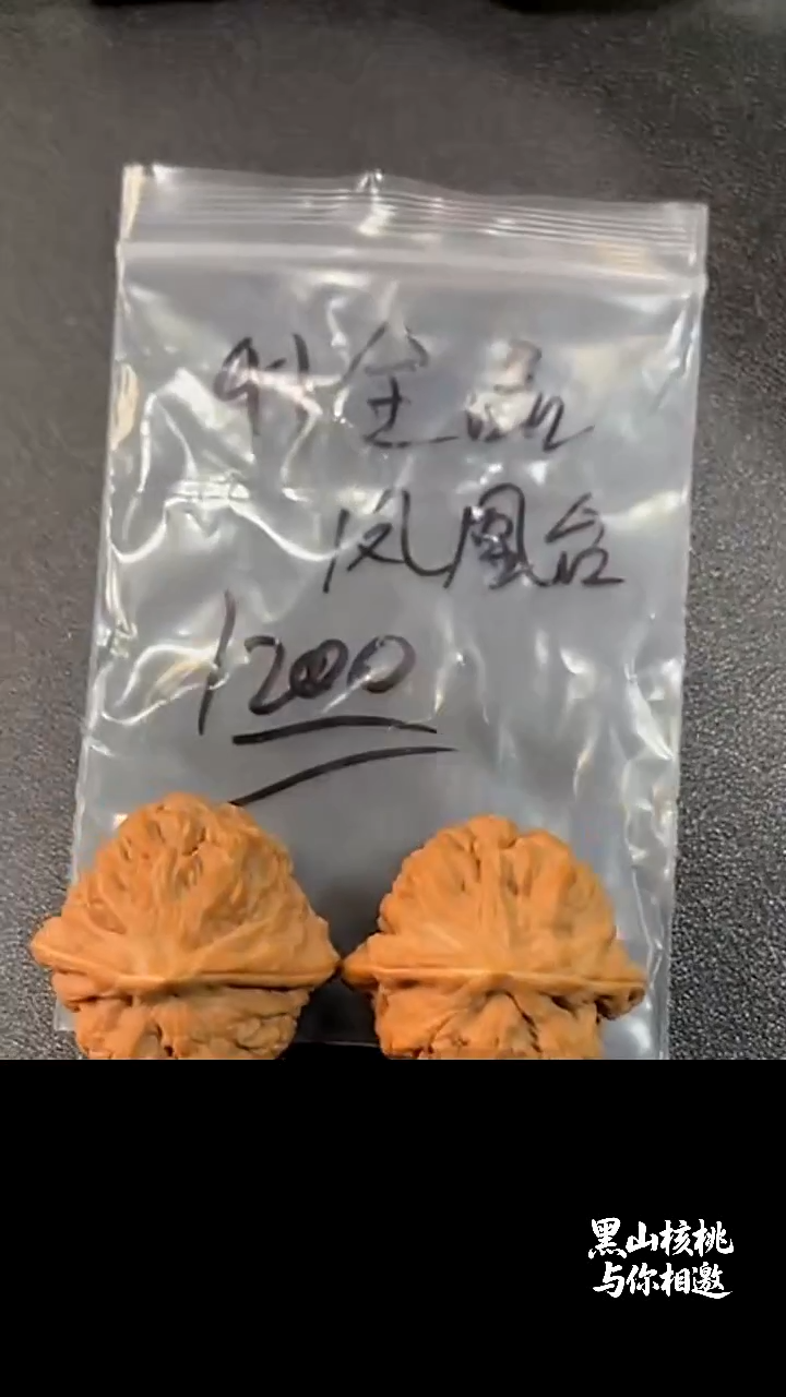 把件文玩核桃41凤凰台