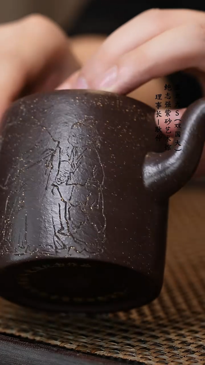 【闪购商品】紫砂茶壶冻梨砂景舟双圈