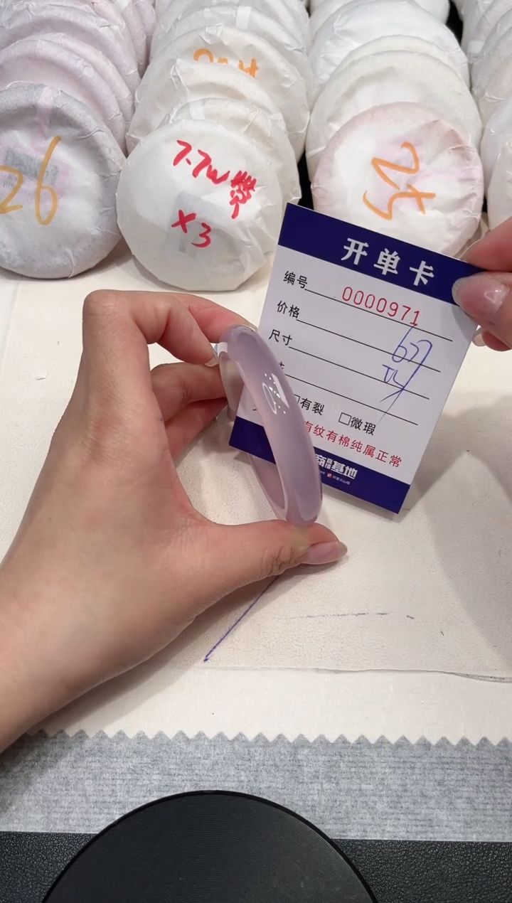 【闪购商品】玛瑙/玉髓手镯未镶嵌971