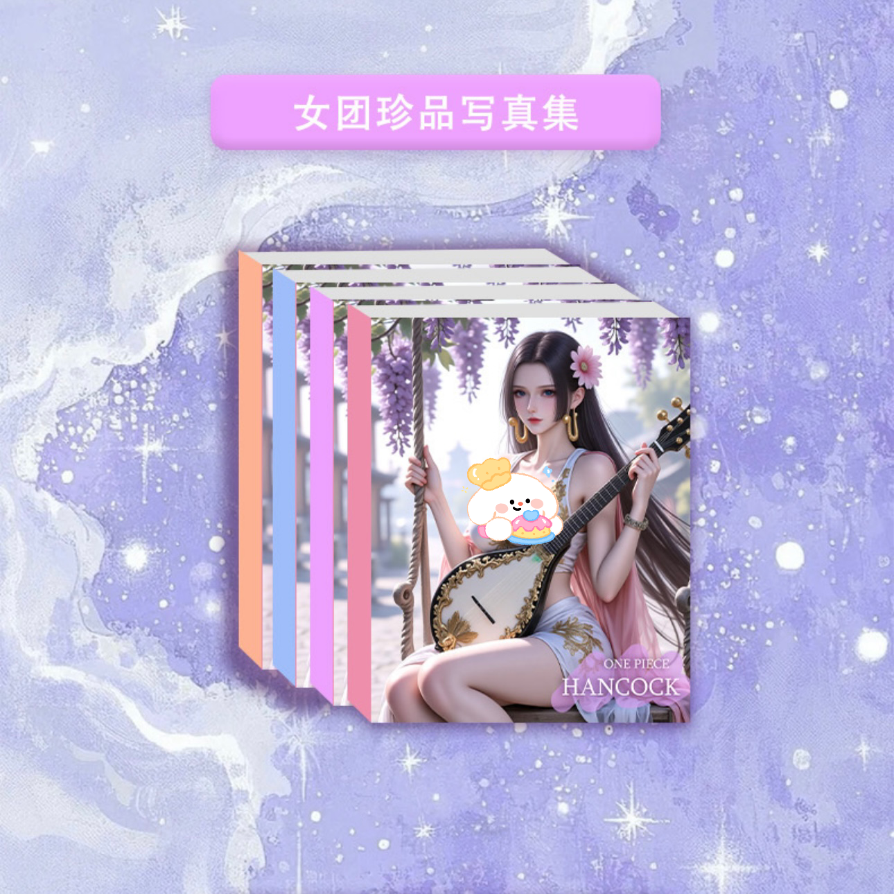 国潮【兜底专属】卡卡炫6女团A5大卡国卡二创卡牌盲盒（默认代拆）