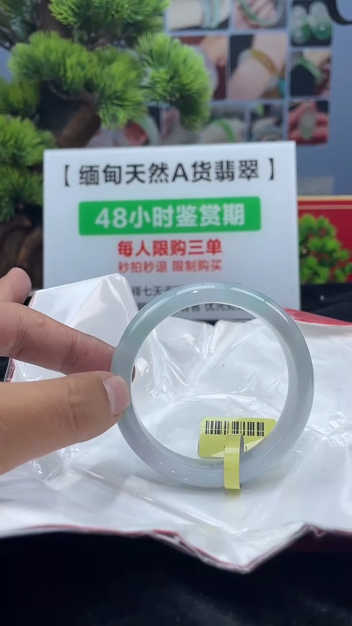 【闪购商品】翡翠未镶嵌手镯手镯7
