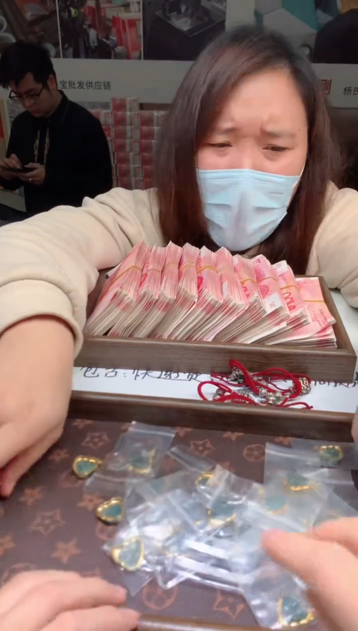 【闪购商品】翡翠颈饰未镶嵌天然A货翡翠-多样性发货