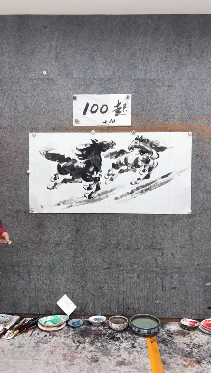 国画骏业腾飞 带收藏证书