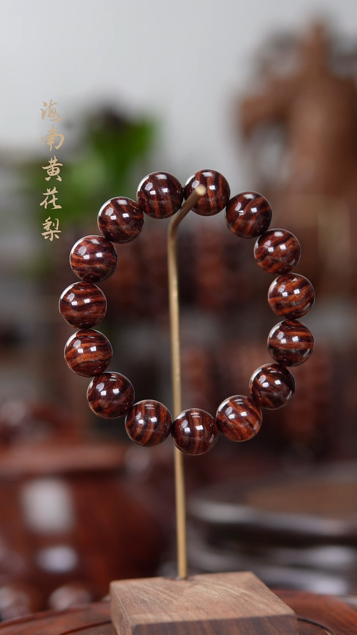 手串/手链黄花梨/降香黄檀手串