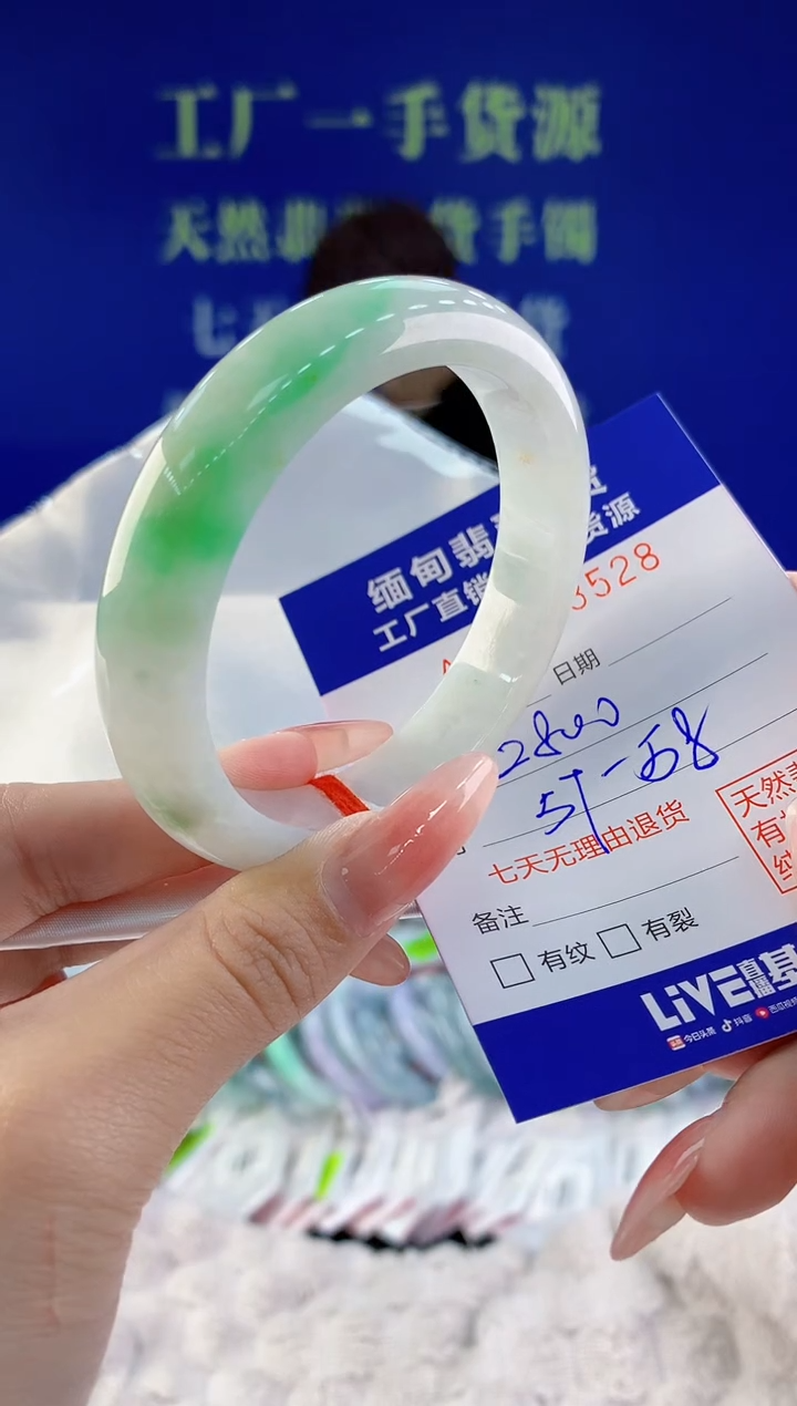 【闪购商品】翡翠手镯未镶嵌28天然A货翡翠