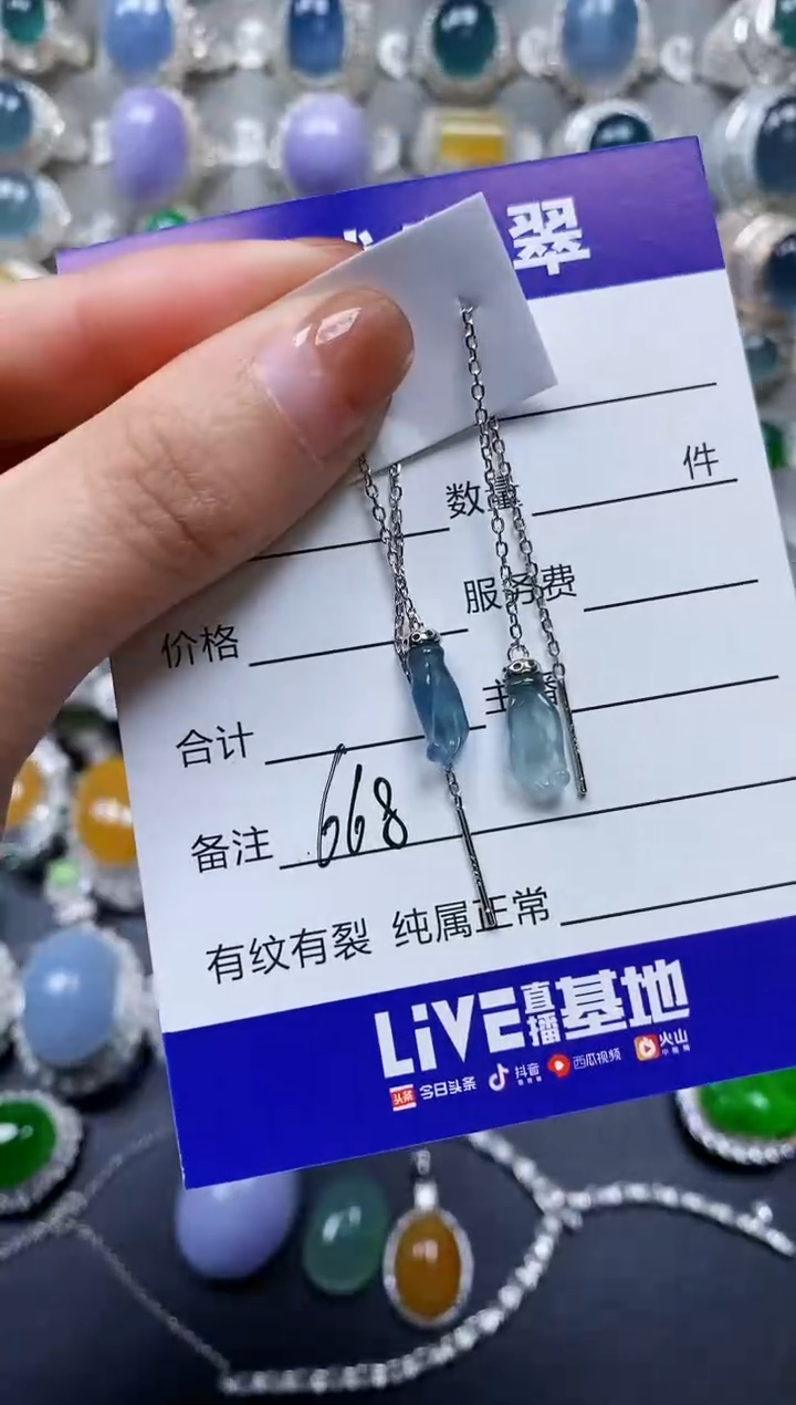 【闪购商品】翡翠耳饰银S925镶嵌0668