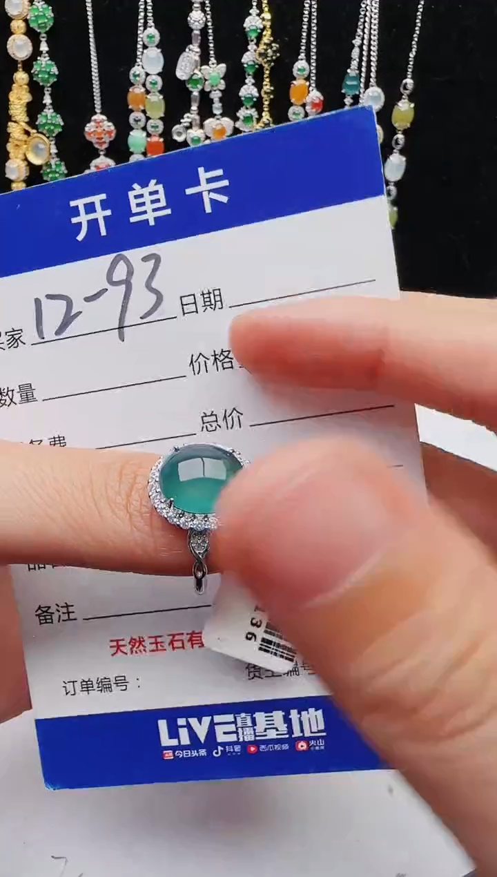 【闪购商品】翡翠戒指银S925镶嵌1111111