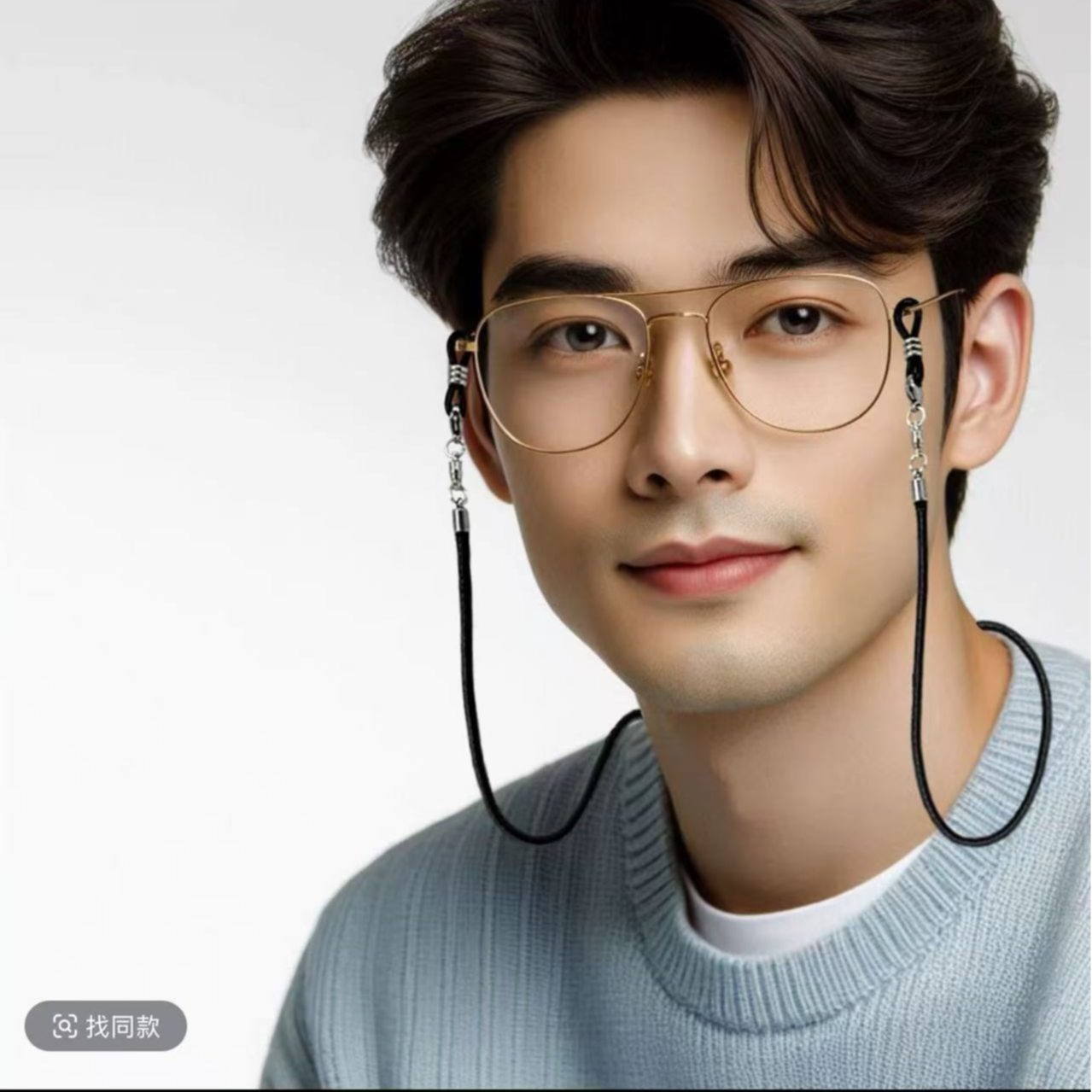 {10-JZ系列}苗苗专属-系列百搭眼镜链时尚挂绳简约