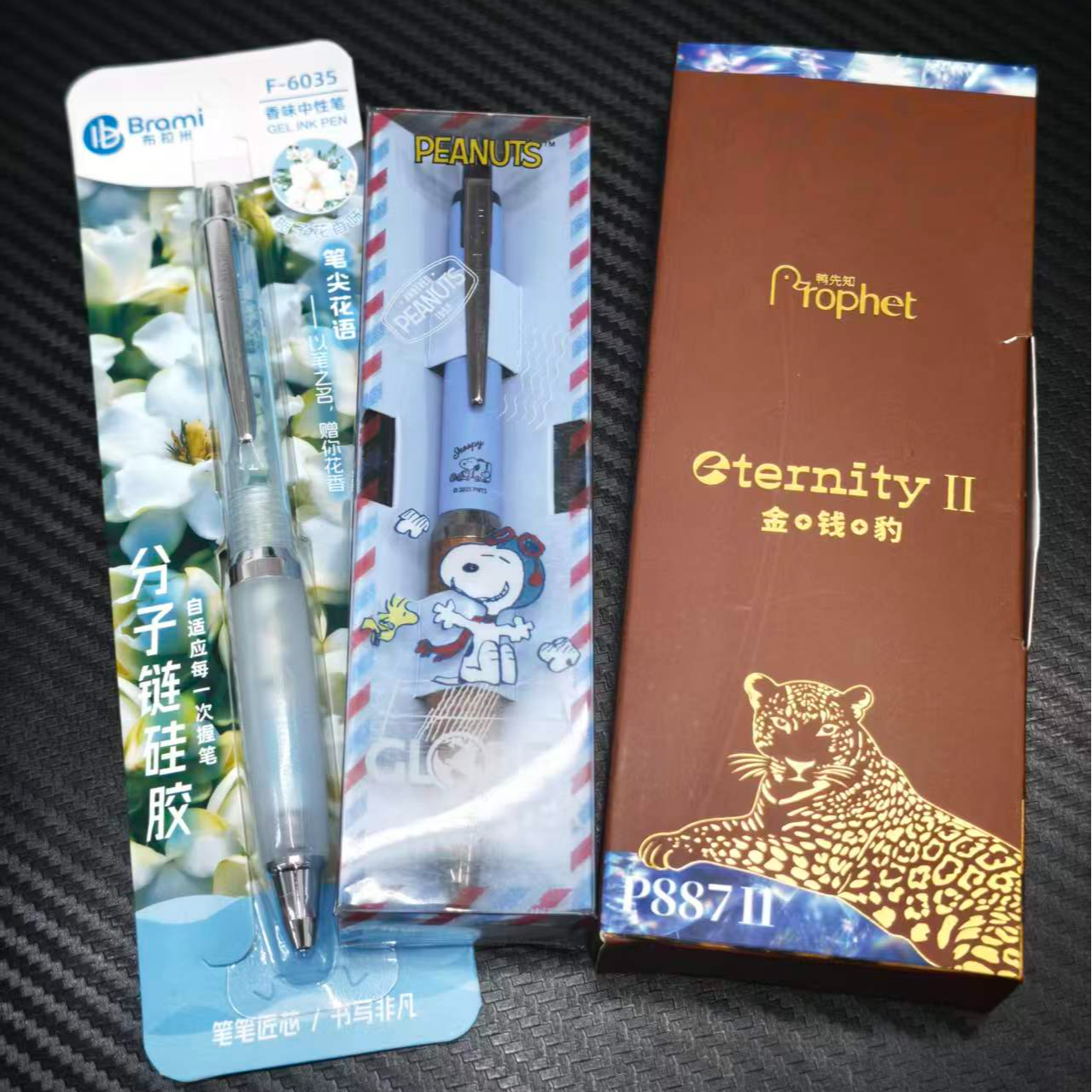 【发3笔+4芯（蓝杆-黑色）】【豹纹+长史努比+花语】儿童床