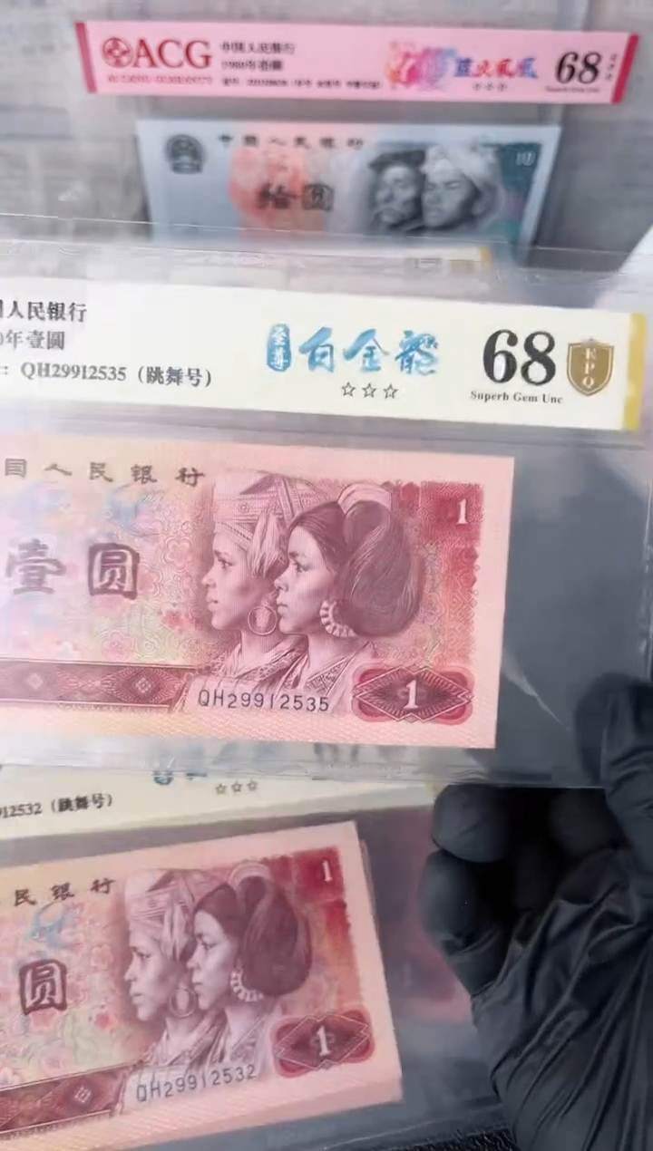 【闪购商品】801至尊白金龙单张29912532