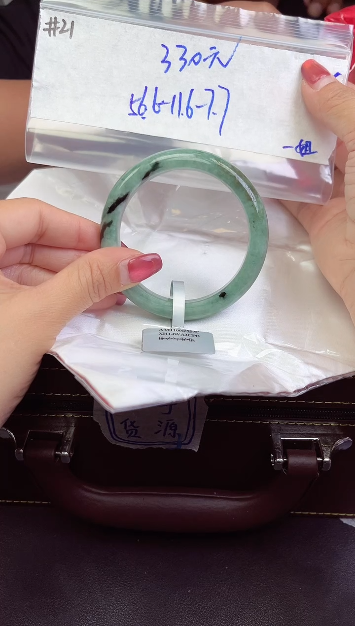 【闪购商品】定制翡翠未镶嵌毛货手镯需精细抛光/手镯 21