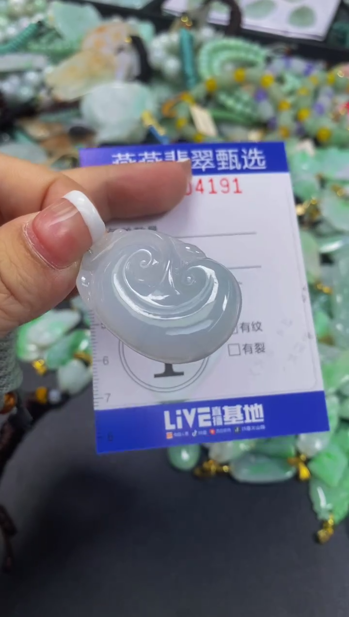 翡翠未镶嵌颈饰闪购0004191