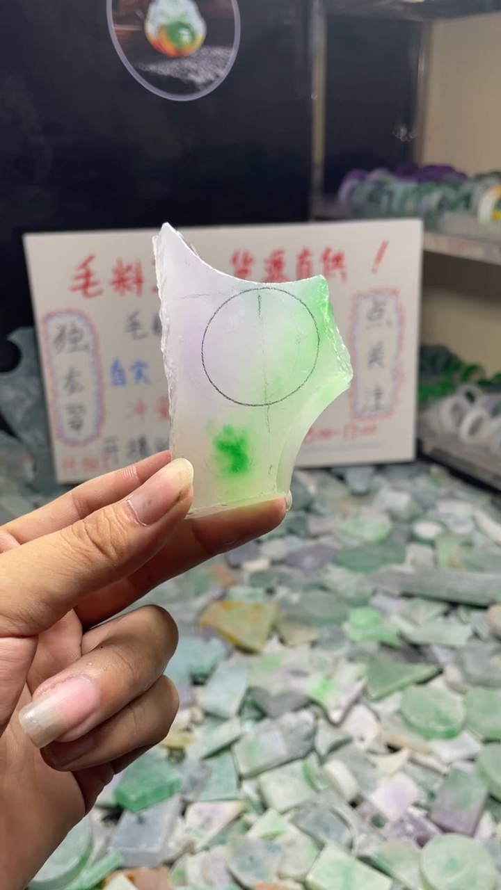 玉冰飘花边角毛坯·