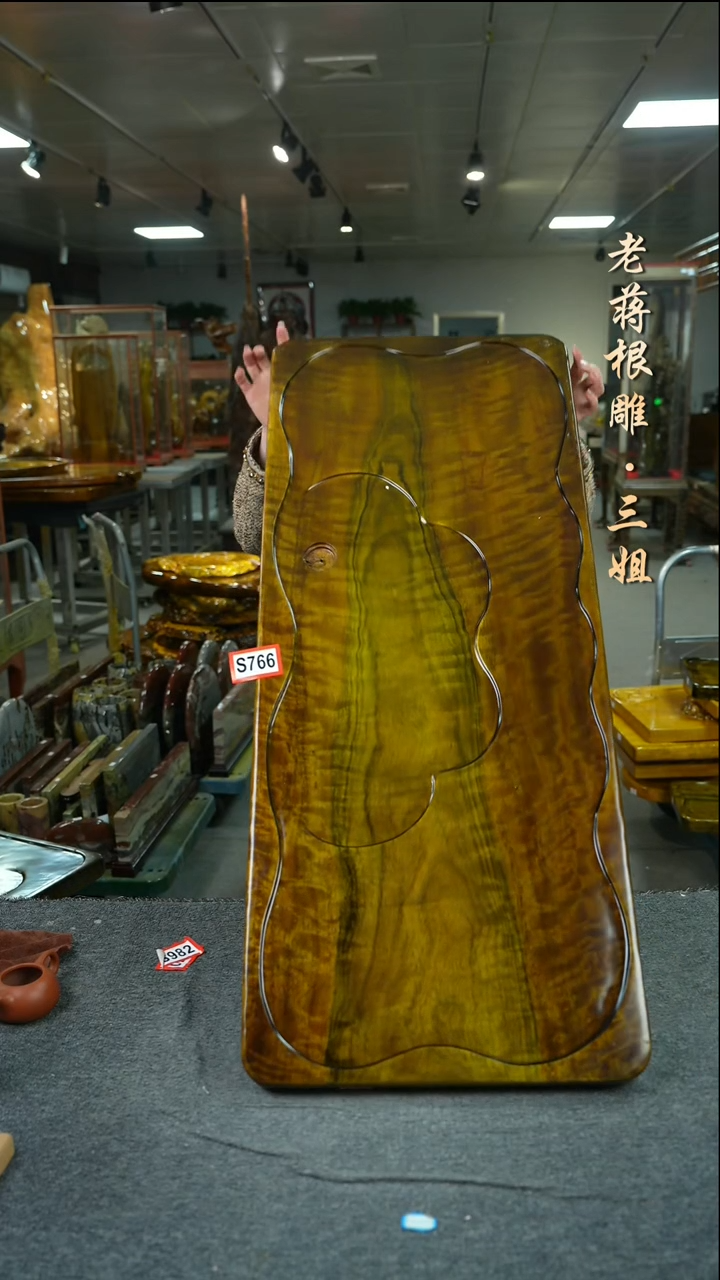 【闪购商品】766大叶金丝楠木茶盘96-41-4