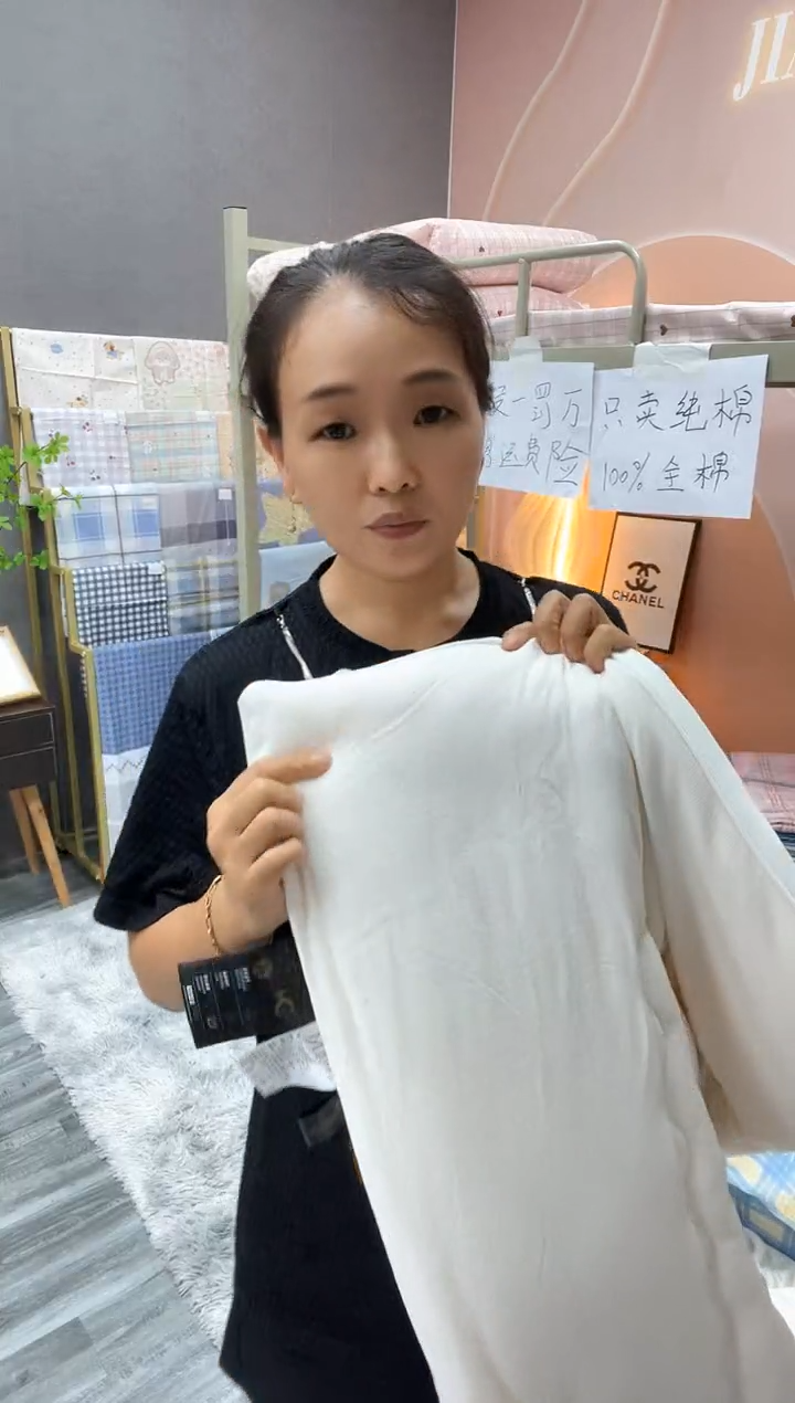 棉150*200大豆被四斤白