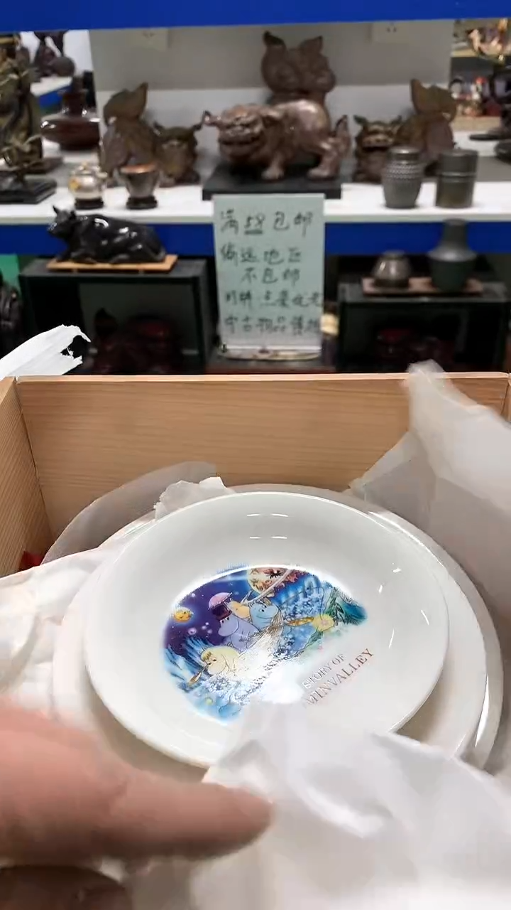 【闪购商品】1111111111111111