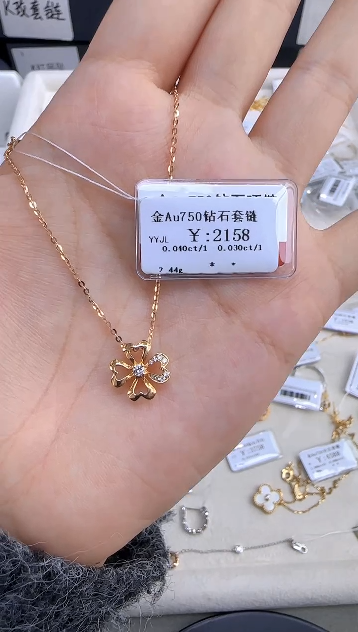 【闪购商品】钻石套链18K金镶嵌189900