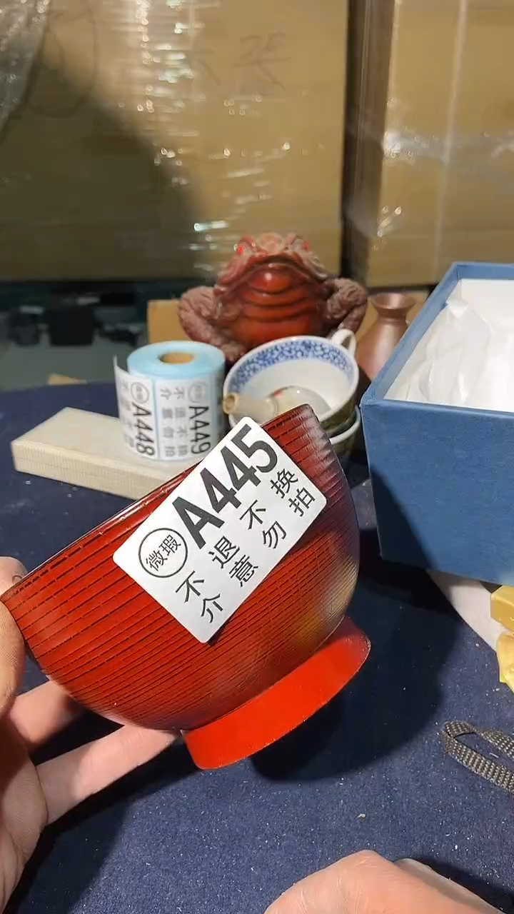 445中古美术艺术品