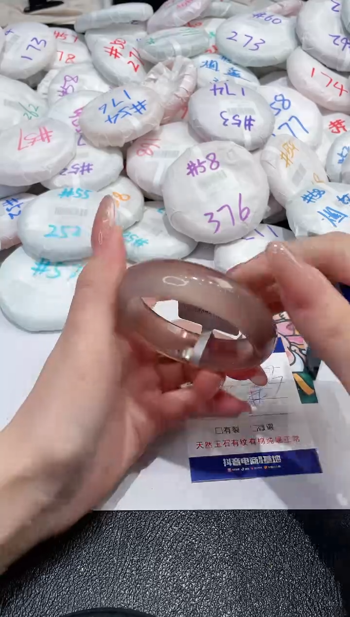 【闪购商品】玛瑙/玉髓手镯未镶嵌-781