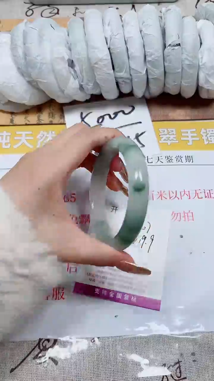 【闪购商品】石英质玉手镯未镶嵌K107-