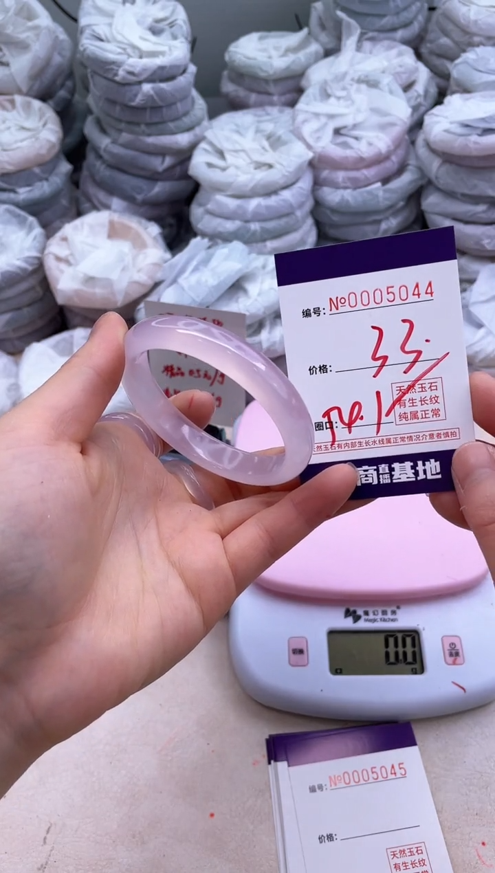 玛瑙/玉髓手镯未镶嵌5044