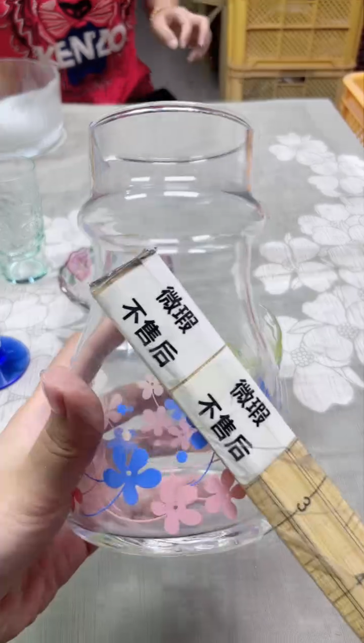 【闪购商品】/077精美瓷器感谢选购